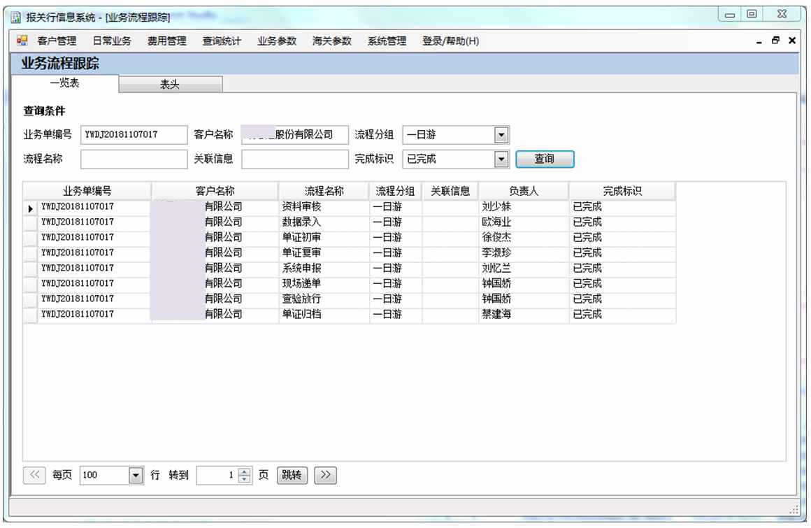 1547697810812204.jpg 1547697810812204.jpg